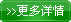 立即咨询